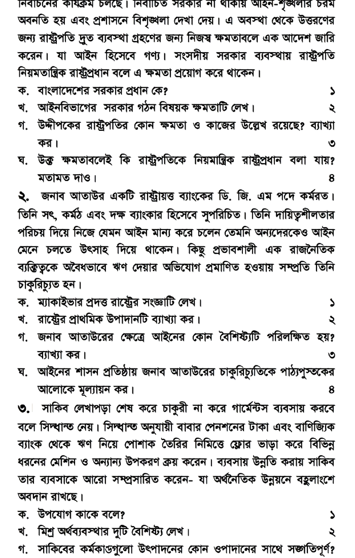Bangladesh and Bishsho Porichoy Suggestion and question Patterns 2015-3