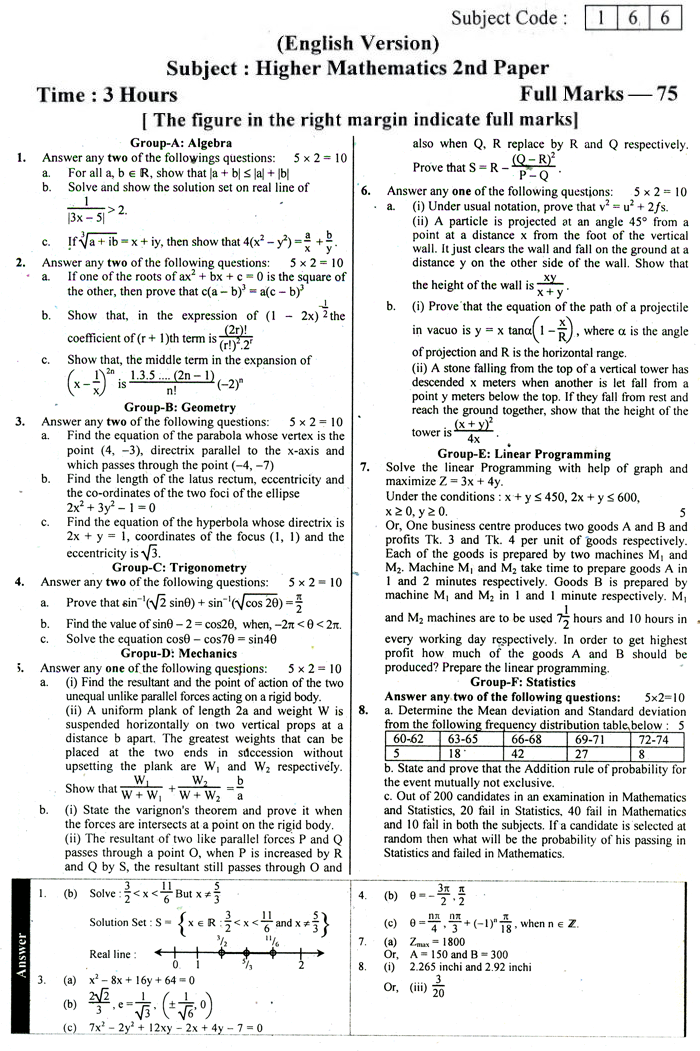2nd Paper Eng. Version Higher Mathematics Suggestion and Question Patterns of HSC Examination 2015-12