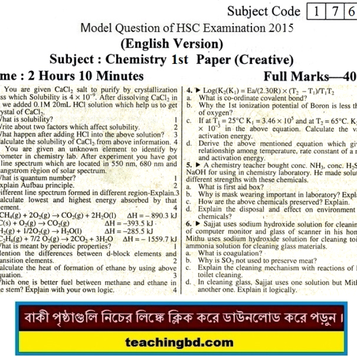 E.V Chemistry Suggestion and Question Patterns of HSC Examination 2015-3
