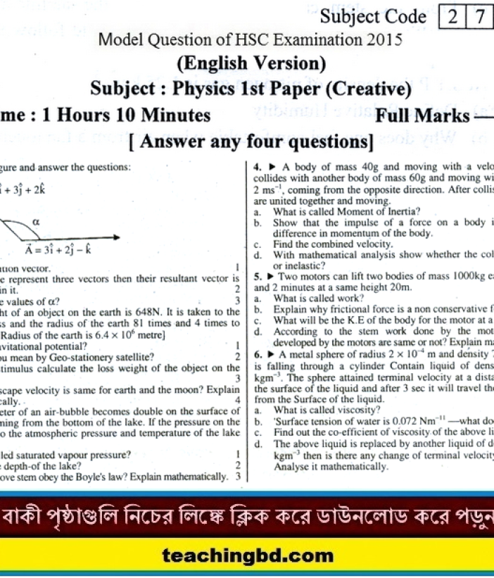 English Version Physics Suggestion and Question Patterns of HSC Examination 2015-8