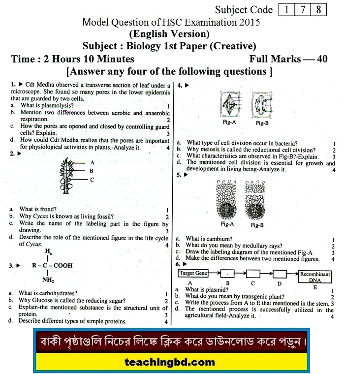 EV Biology 1st Paper Suggestion and Question Patterns of HSC Examination 2015-3