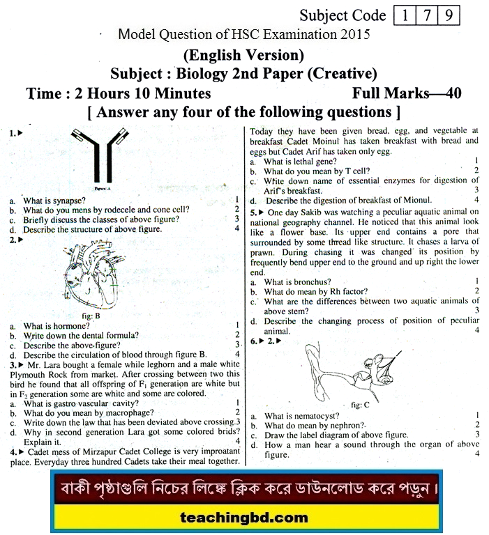 EV Biology 2nd Paper Suggestion and Question Patterns of HSC Examination 2015-3