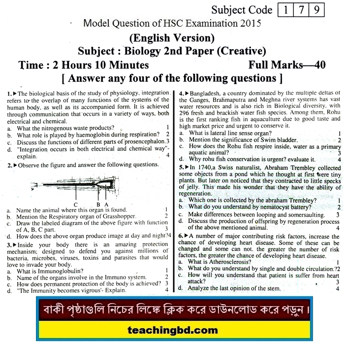 EV Biology 2nd Paper Suggestion and Question Patterns of HSC Examination 2015-7