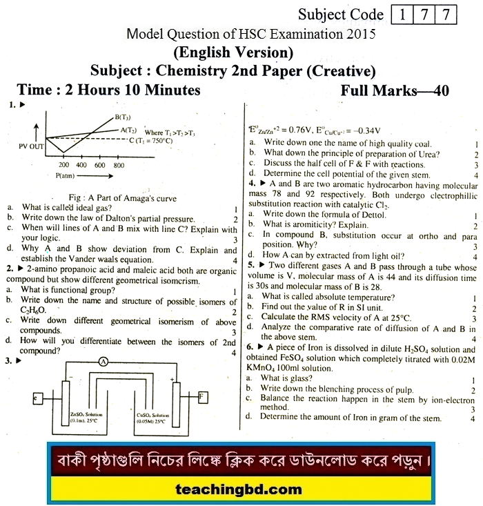 EV Chemistry 2nd Paper Suggestion and Question Patterns of HSC Examination 2015-6