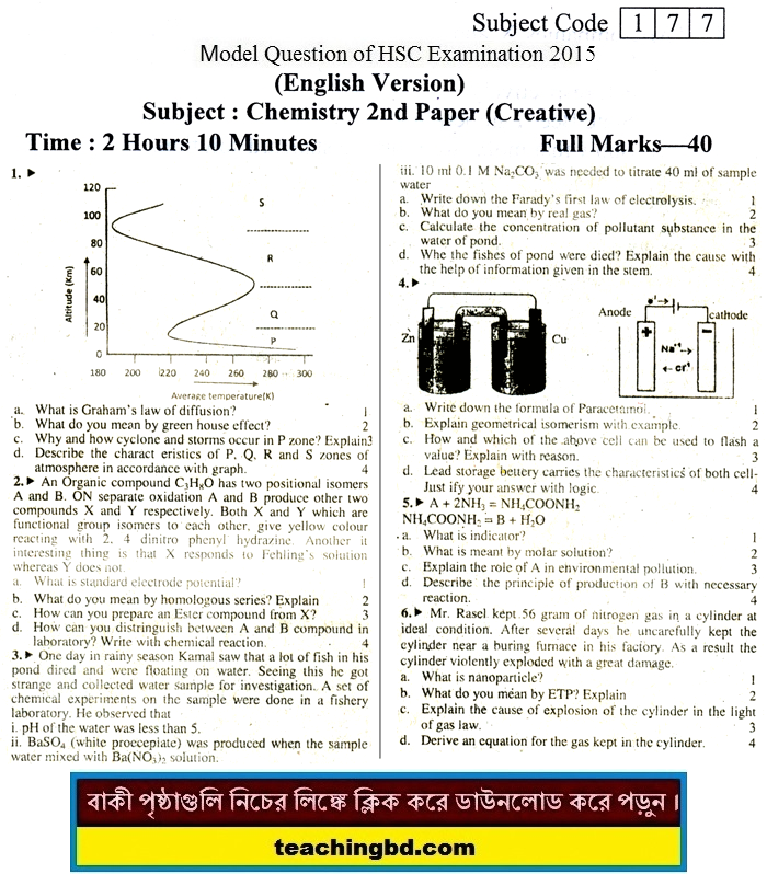EV Chemistry 2nd Paper Suggestion and Question Patterns of HSC Examination 2015-7