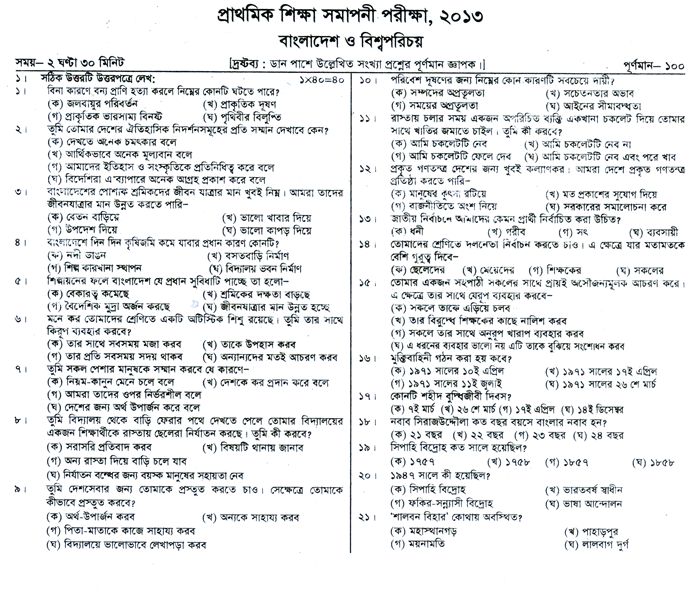 PECE Bangladesh and Bisho Porichoy Suggestion and Question Patterns 2015-12