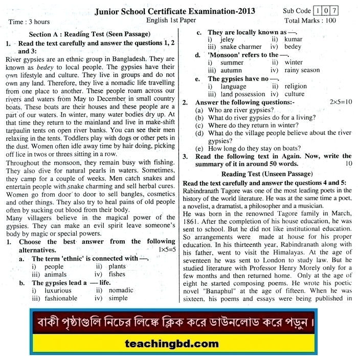 English 1st Paper Suggestion and Question Patterns of JSC Examination 2015-12