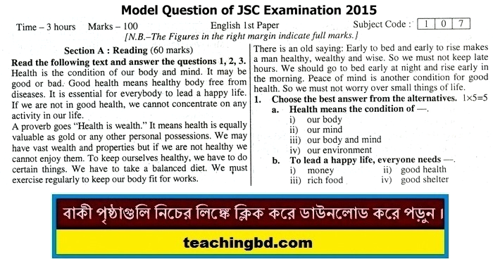 English 1st Paper Suggestion and Question Patterns of JSC Examination 2015-2