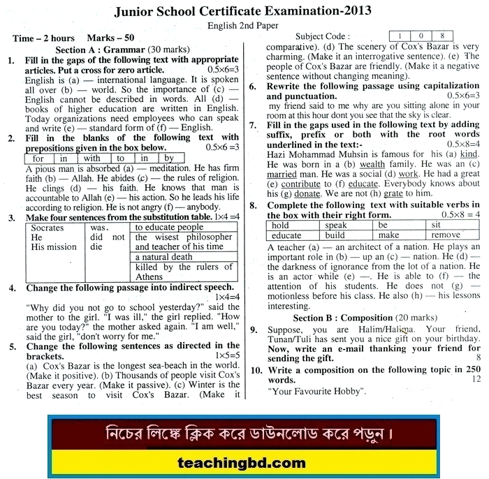 English 2nd Paper Suggestion and Question Patterns of JSC Examination 2015