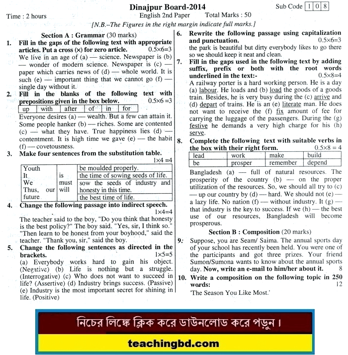 English 2nd Paper Suggestion and Question Patterns of JSC Examination 2015