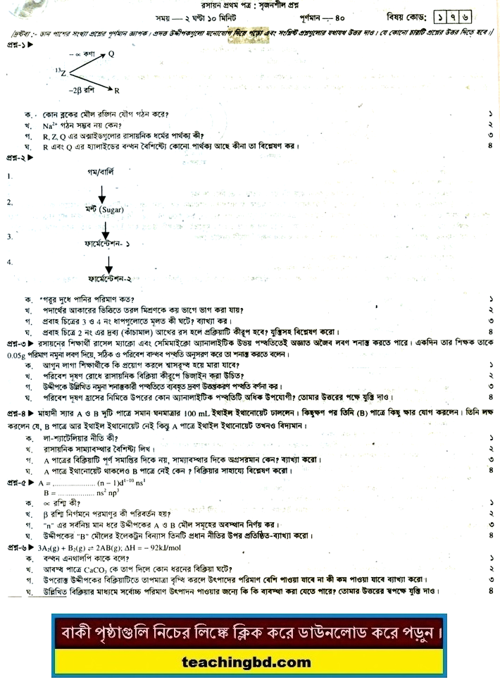 Chemistry Suggestion and Question Patterns of HSC Examination 2016-4