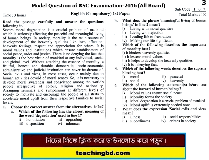 English 1st Paper Suggestion and Question Patterns of SSC Examination 2016-3