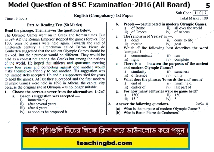 English 1st Paper Suggestion and Question Patterns of SSC Examination 2016-5