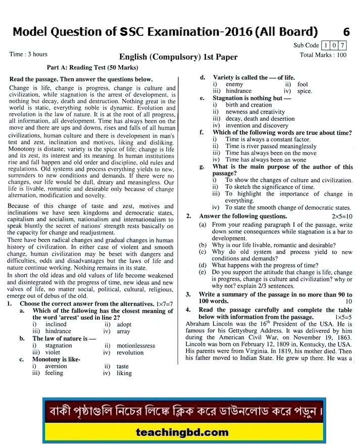 English 1st Paper Suggestion and Question Patterns of SSC Examination 2016-6