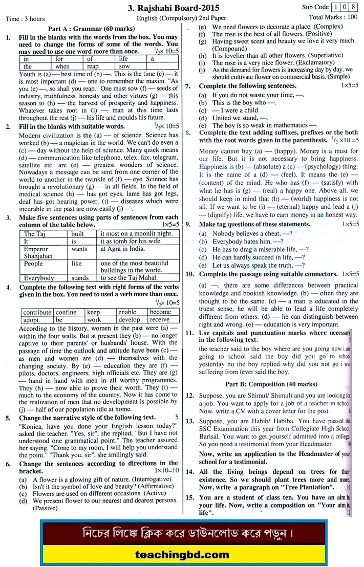 SSC Eglish 2nd Paper Question 2015 Rajshahi Board
