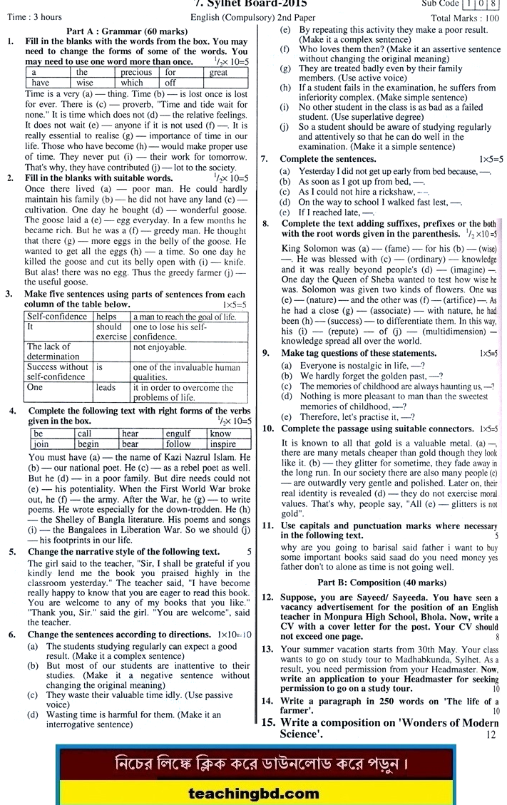 SSC Eglish 2nd Paper Question 2015 Sylhet Board