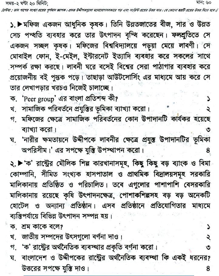 Bangladesh and Bishoporichoy Suggestion and Question Patterns of SSC Examination 2016-22