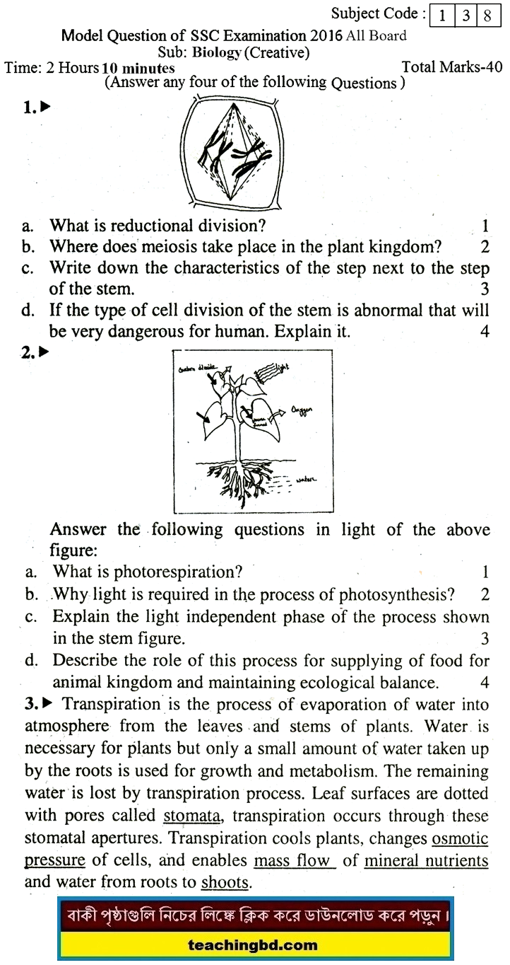 EV Biology Suggestion and Question Patterns of SSC Examination 2016-11