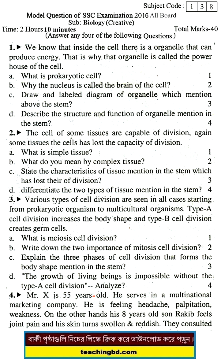 EV Biology Suggestion and Question Patterns of SSC Examination 2016-12