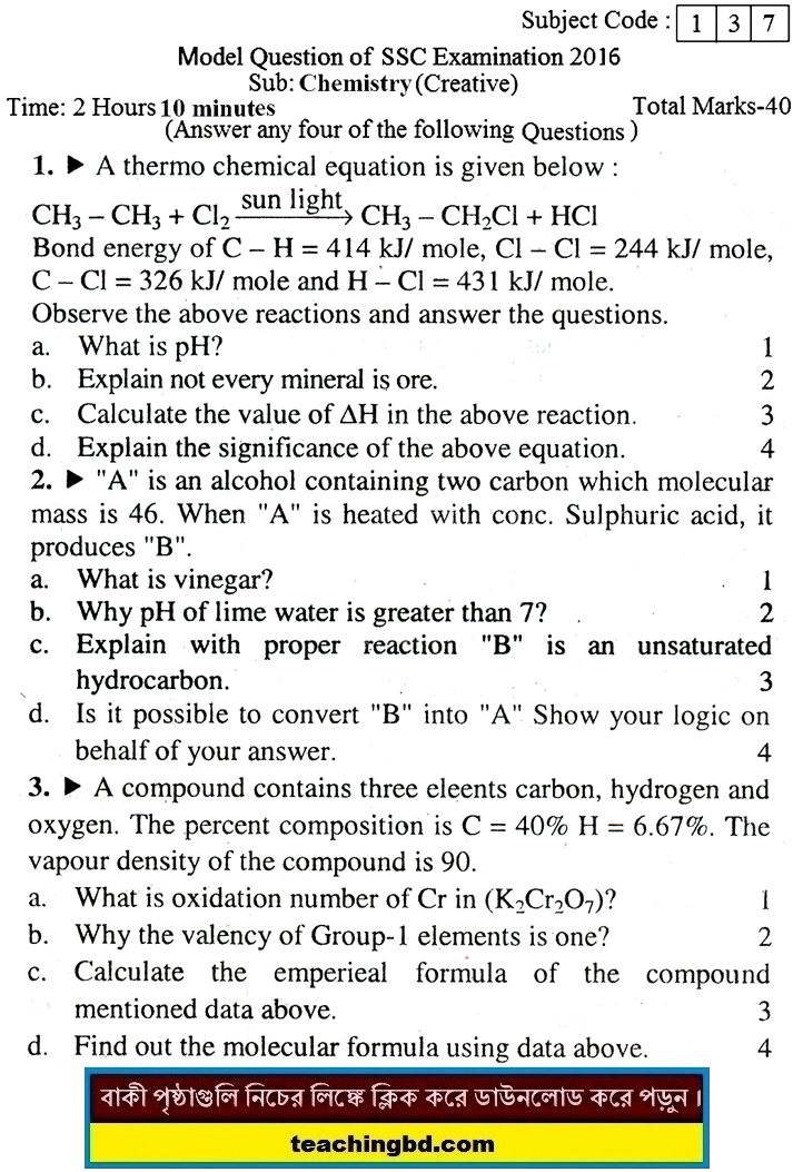 EV Chemistry Suggestion and Question Patterns of SSC Examination 2016-2