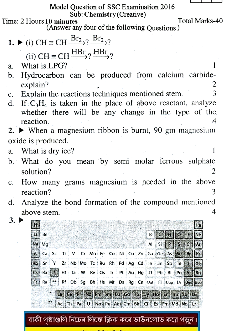 EV Chemistry Suggestion and Question Patterns of SSC Examination 2016-4