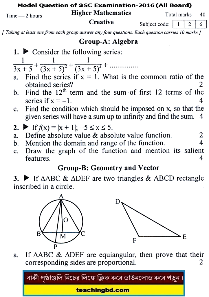 EV H. Mathematics Suggestion and Question Patterns of SSC Examination 2016-11