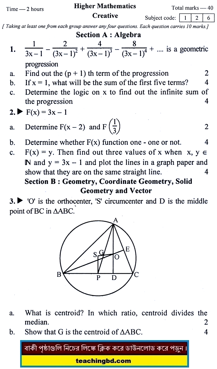 EV H. Mathematics Suggestion and Question Patterns of SSC Examination 2016-2