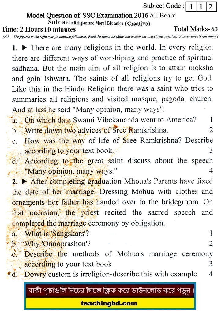 EV Hindu Religion and moral Education Suggestion and Question Patterns 2016-14