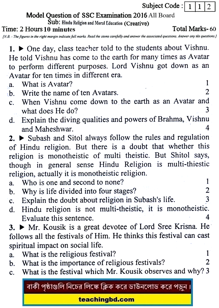 EV Hindu Religion and moral Education Suggestion and Question Patterns 2016-7