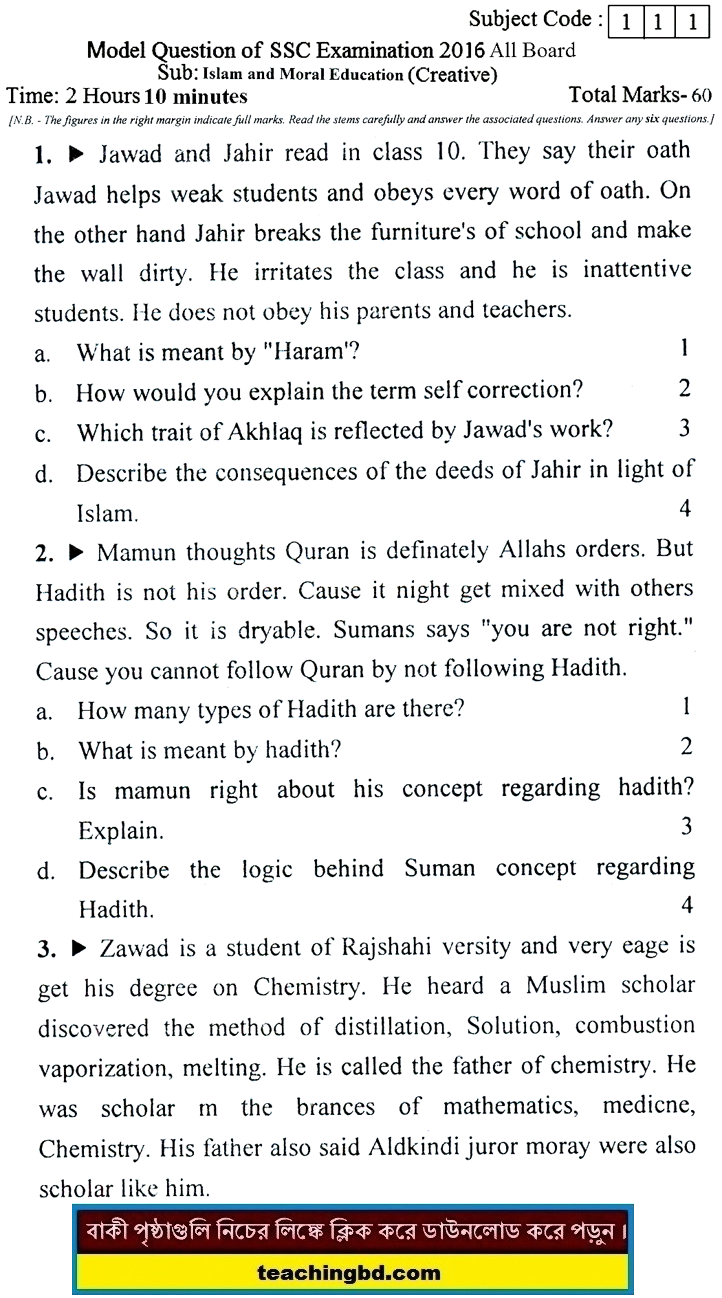 EV Islam and moral Education Suggestion and Question Patterns 2016-3