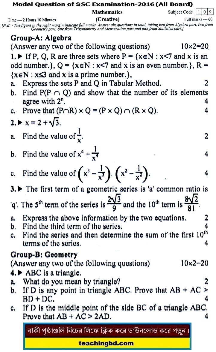 EV Mathematics Suggestion and Question Patterns of SSC Examination 2016-15