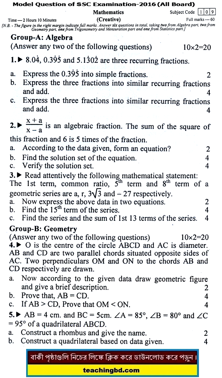 EV Mathematics Suggestion and Question Patterns of SSC Examination 2016-5