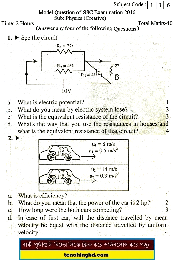 EV Physics Suggestion and Question Patterns of SSC Examination 2016-2