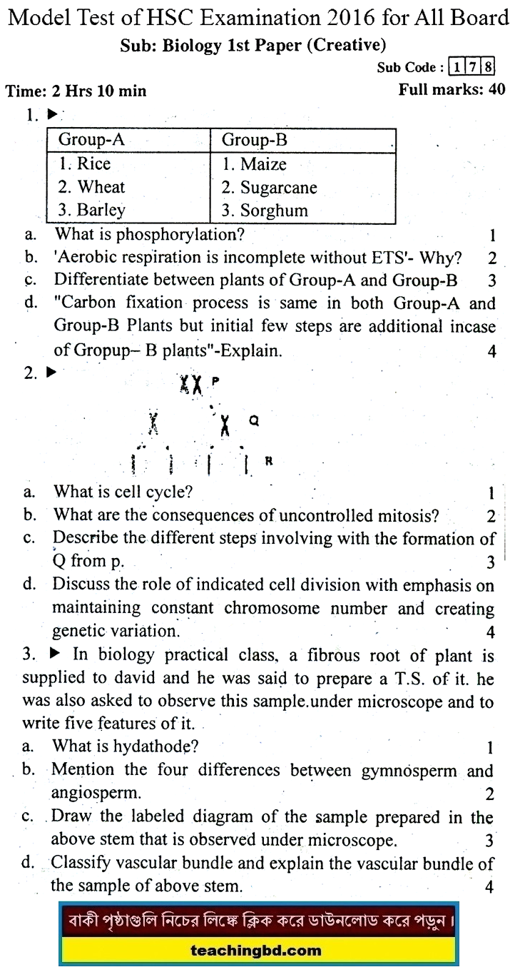 EV Biology 1 Suggestion and Question Patterns of HSC Examination 2016-3