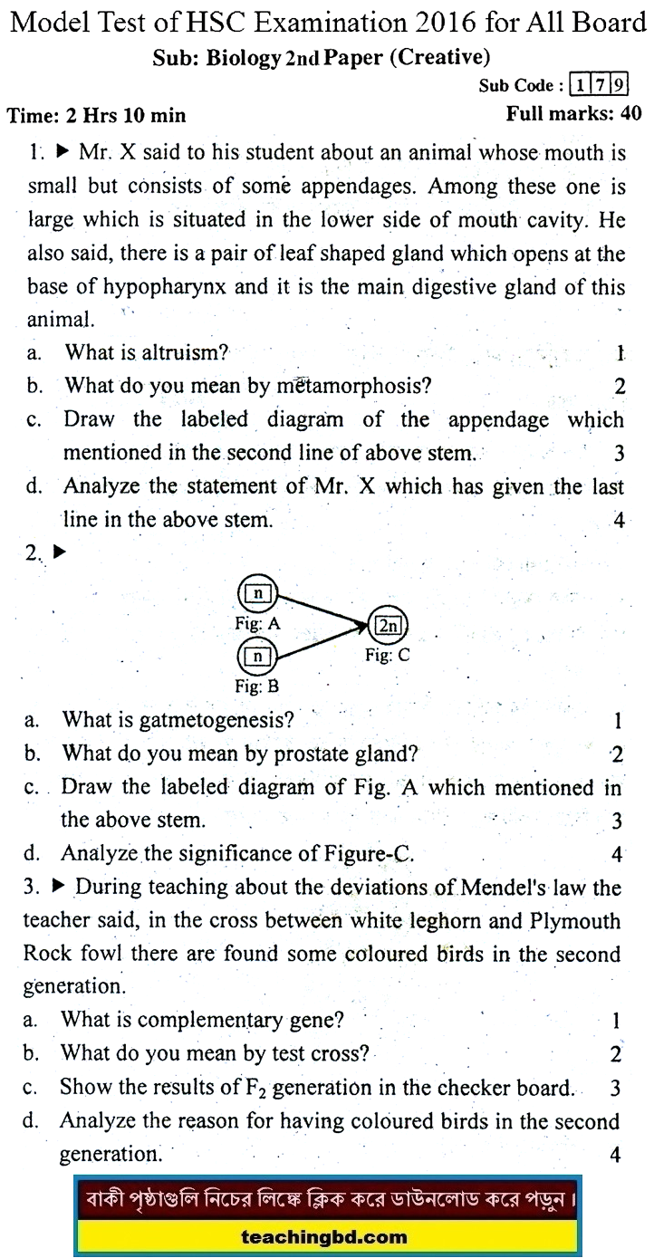 EV Biology 2 Suggestion and Question Patterns of HSC Examination 2016-4