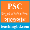 Hindudhormo and moral Education Suggestion and Question Patterns of PSC Examination 2016
