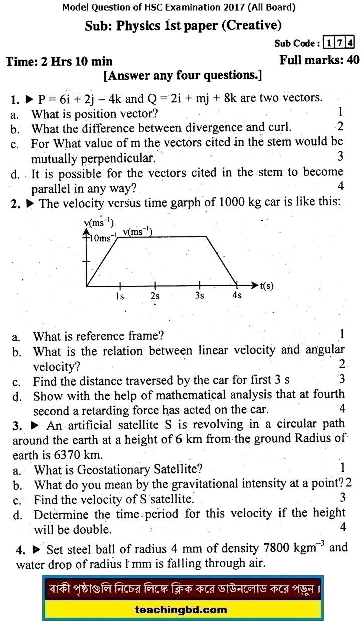 EV Physics 1 Suggestion and Question Patterns of HSC Examination 2017-4
