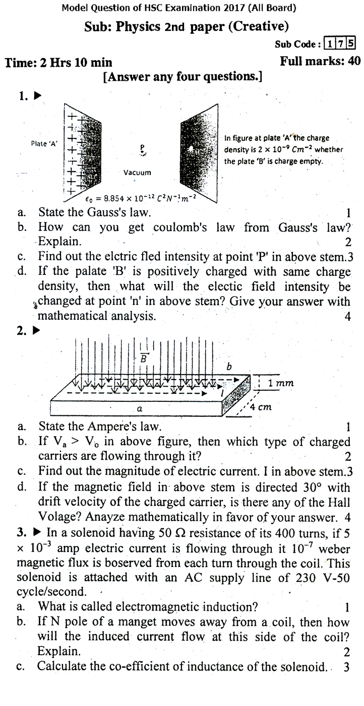 EV Physics 2 Suggestion and Question Patterns of HSC Examination 2017-4