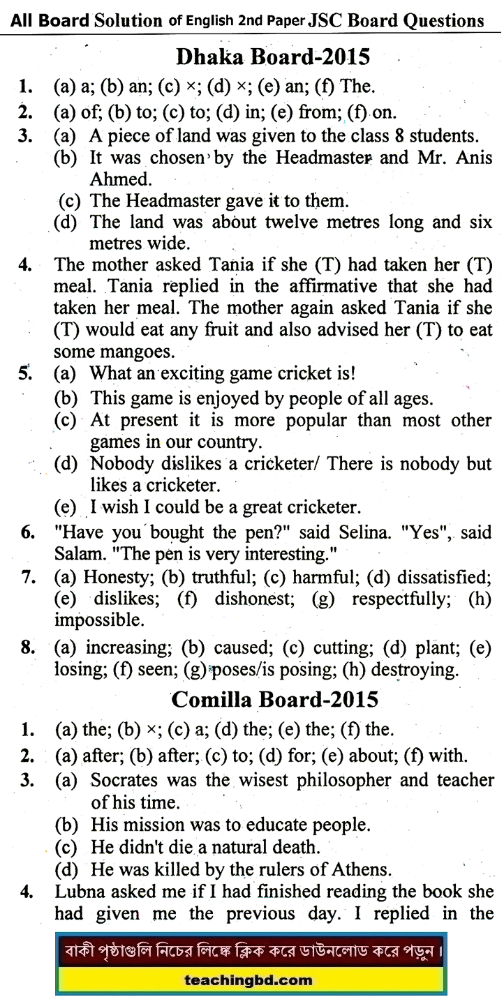 All Board Solution of English 2nd Paper JSC Board Question of the year 2015