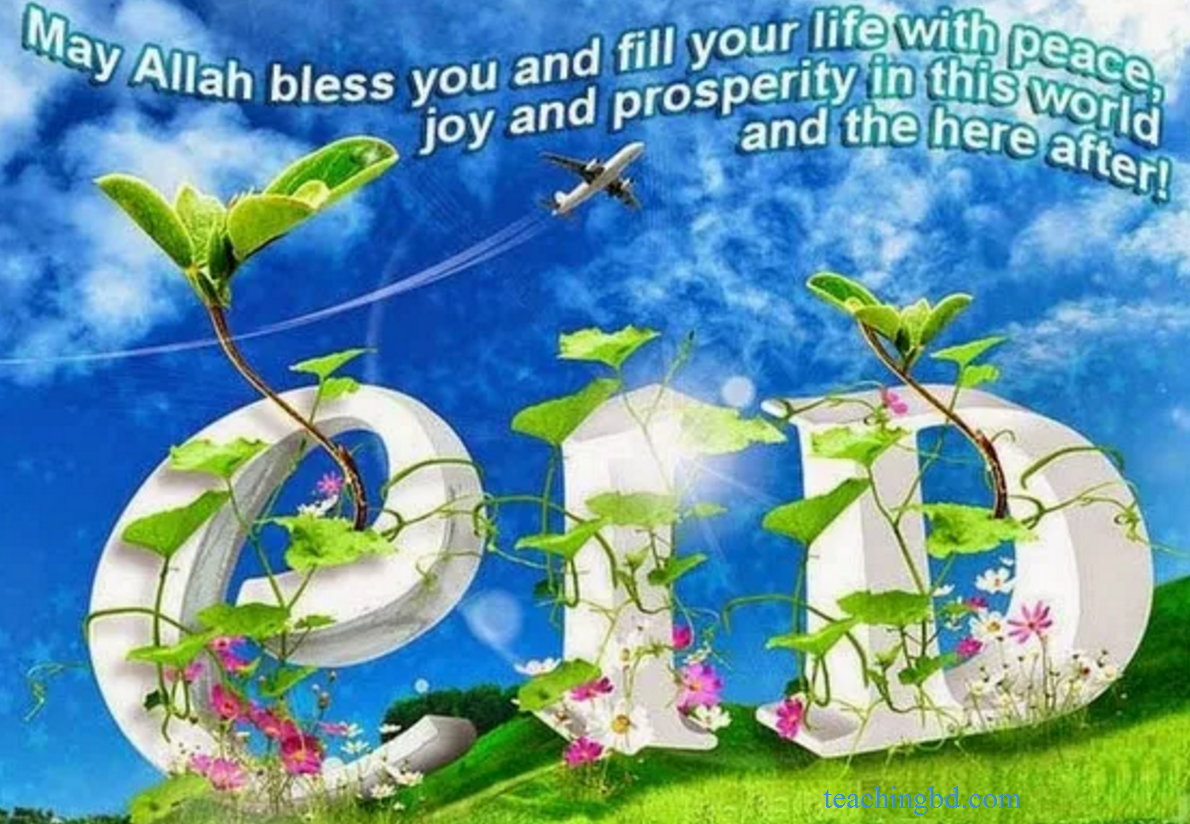 Best Eid Wallpaper Collection Eid ul-Fitr 2018 Eid Card