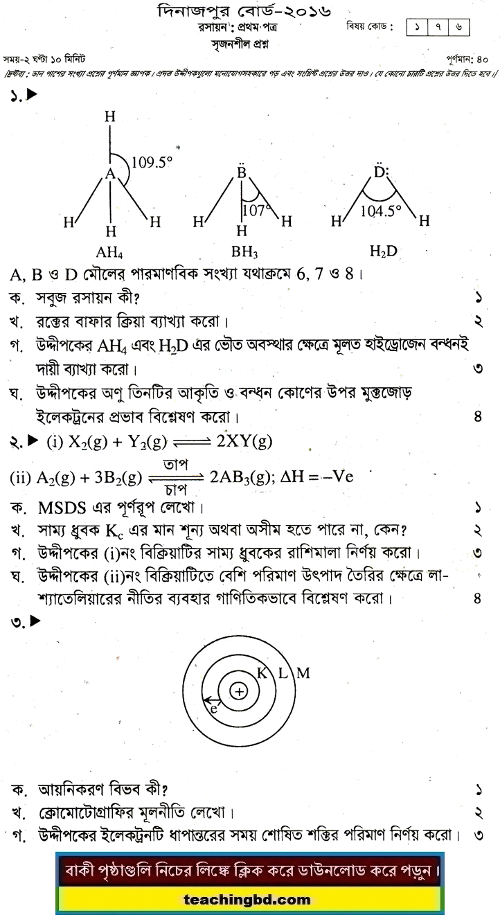 Chemistry 1st Paper Question 2016 Dinajpur Board