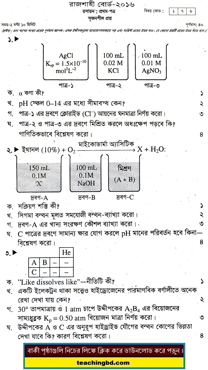 Chemistry 1st Paper Question 2016 Rajshahi Board
