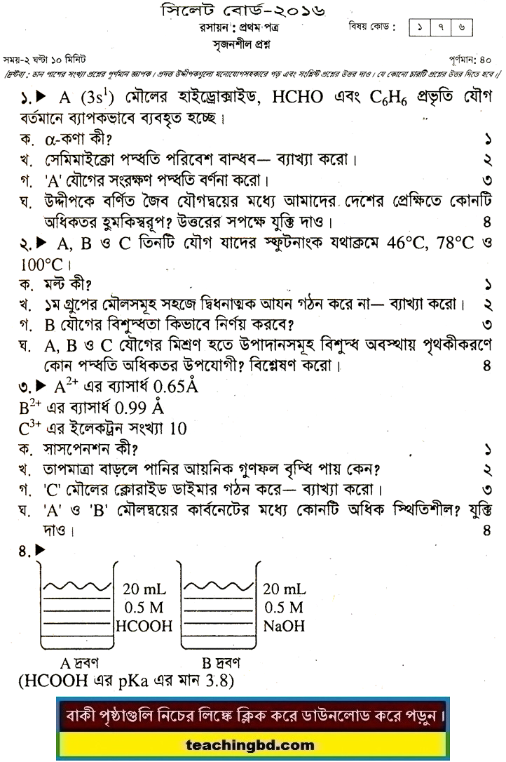 Chemistry 1st Paper Question 2016 Sylhet Board