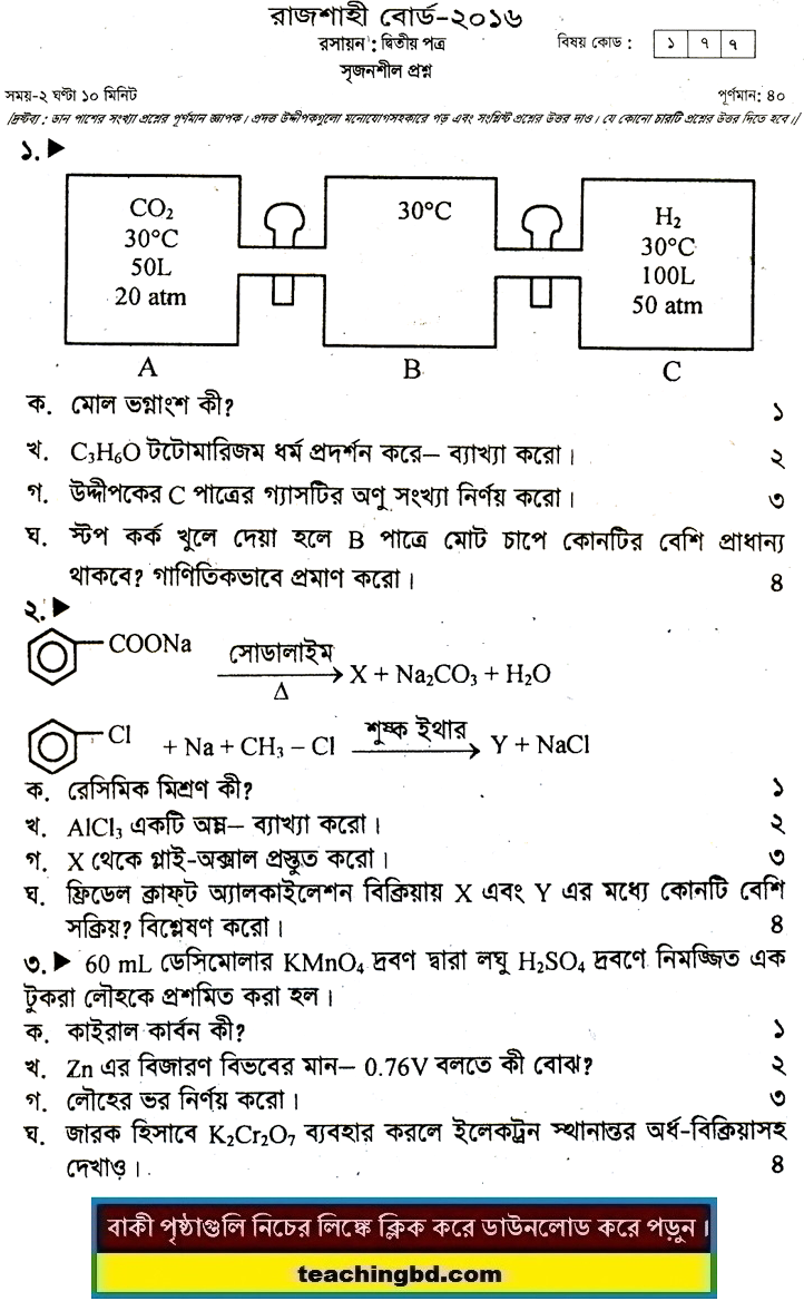 Chemistry 2nd Paper Question 2016 Rajshahi Board
